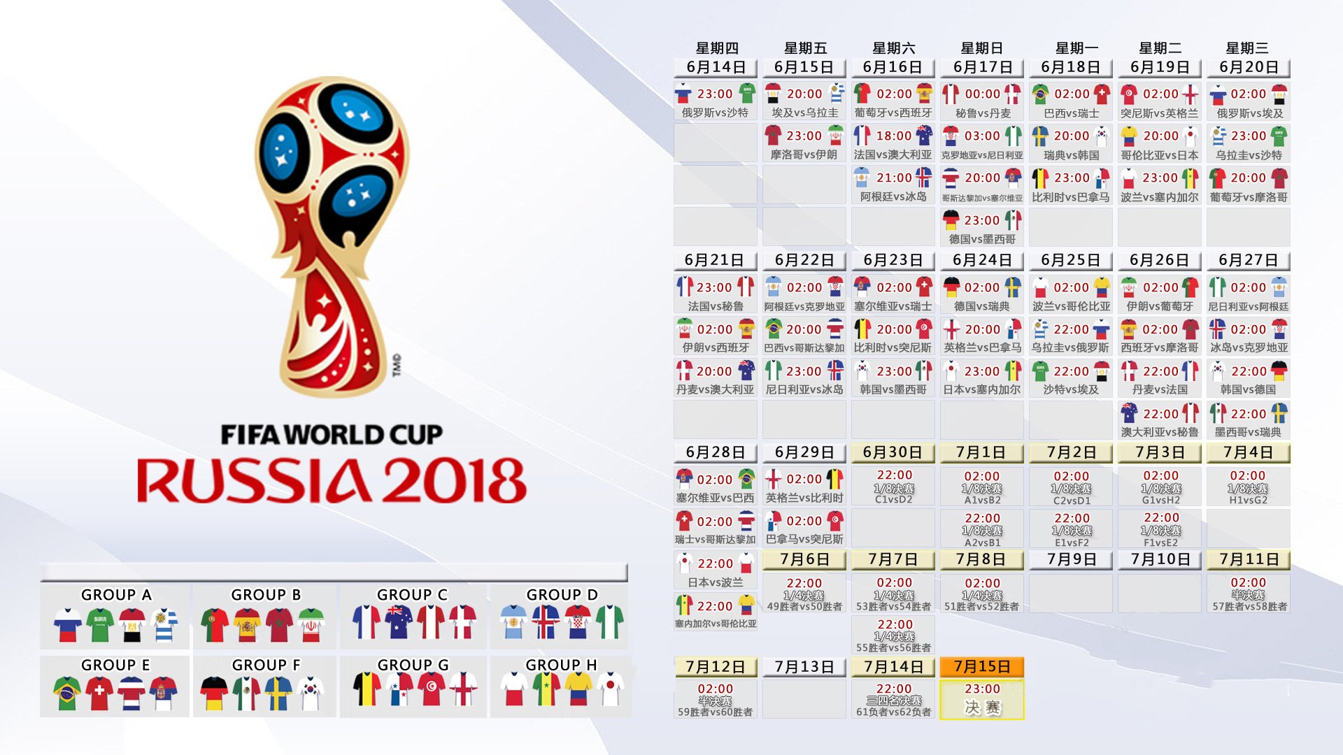 ayx世界杯2026-美加墨世界杯焦点战，多特蒙德打穿乌克兰，足球如何缝合战争创伤？